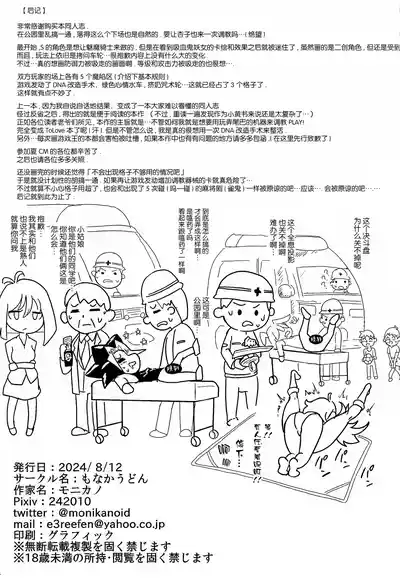 第20頁圖