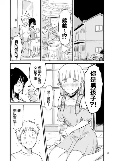 第12頁圖