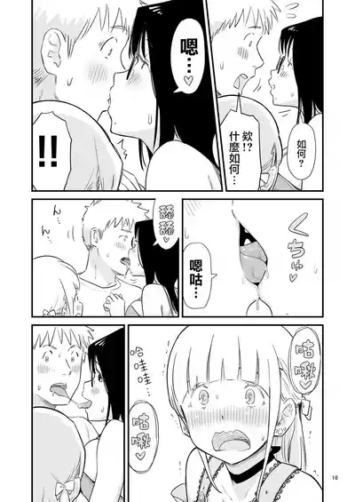 第16頁圖
