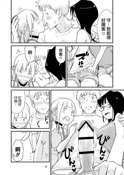 第20頁圖