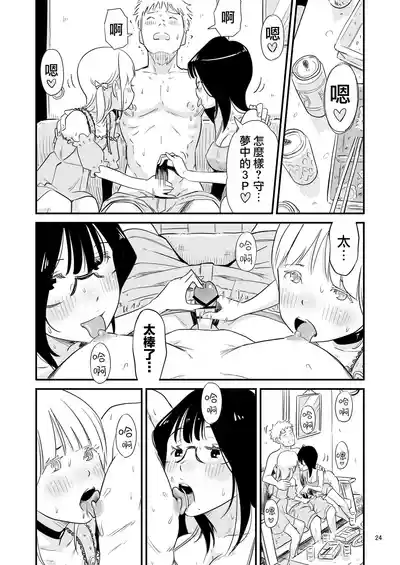 第24頁圖