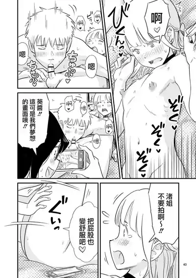 第40頁圖