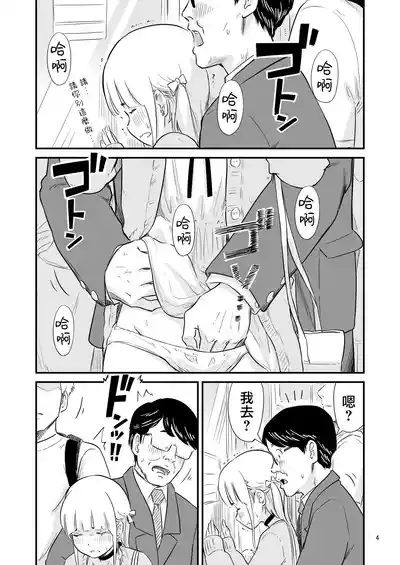 第4頁圖
