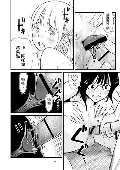 第56頁圖