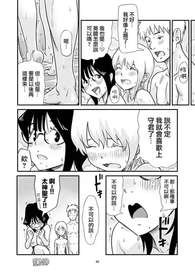 第68頁圖