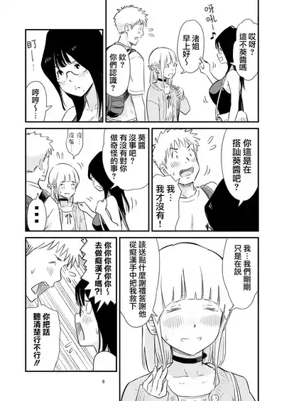 第8頁圖