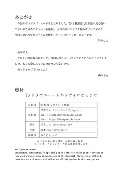 第24页图