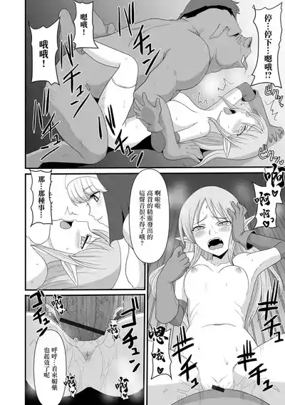 第8页图