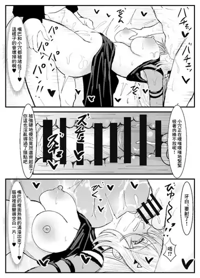 第8頁圖