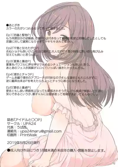 第12页图