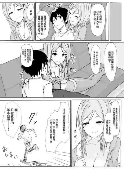第12页图
