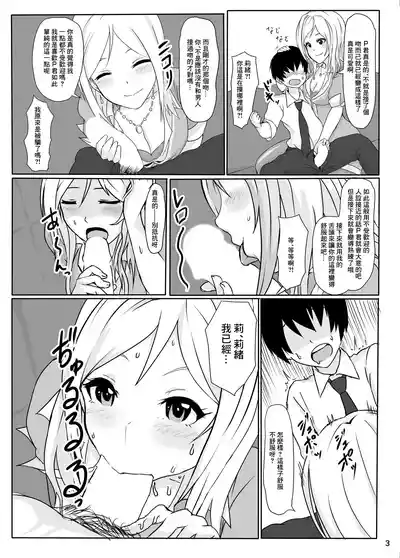 第4页图