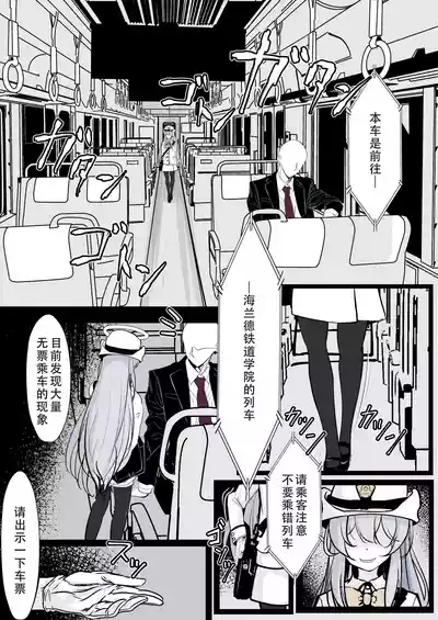 第12頁圖
