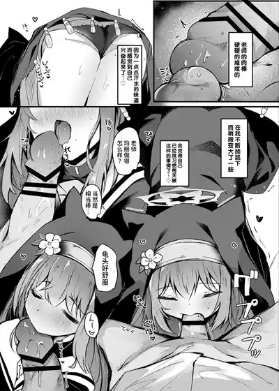第8頁圖
