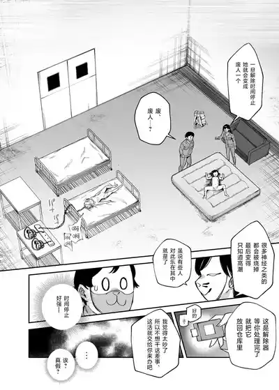 第36頁圖