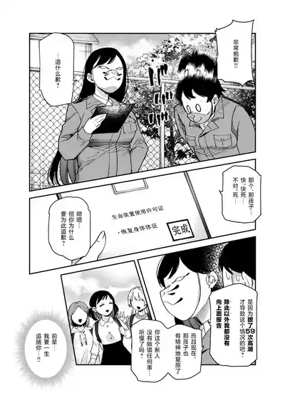 第44頁圖