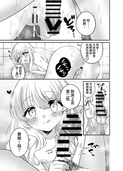 第20頁圖