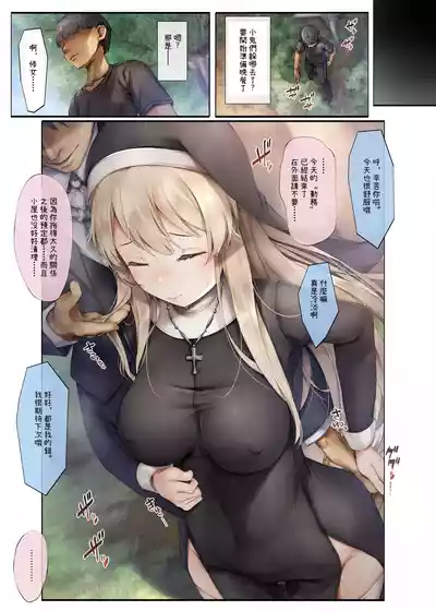第20頁圖