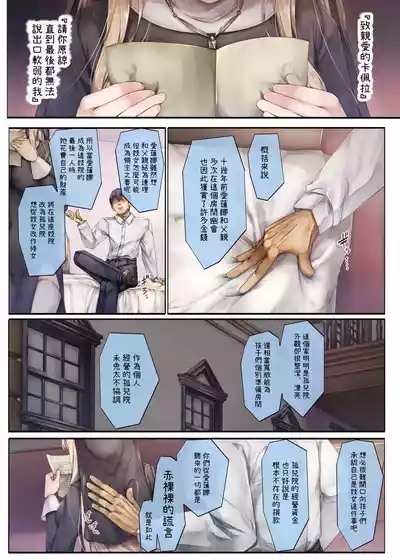 第48頁圖