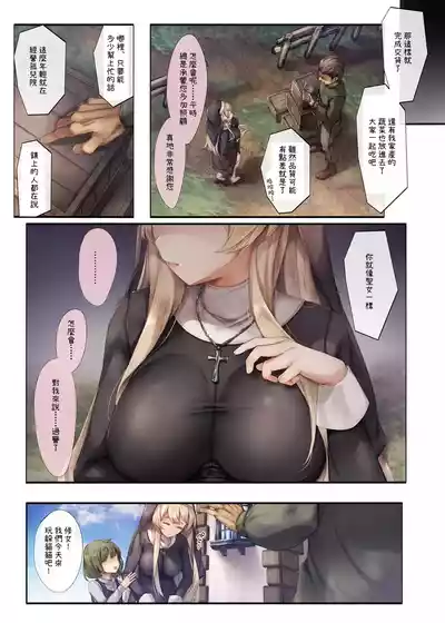 第8頁圖