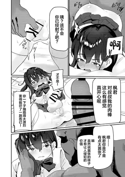 第12頁圖