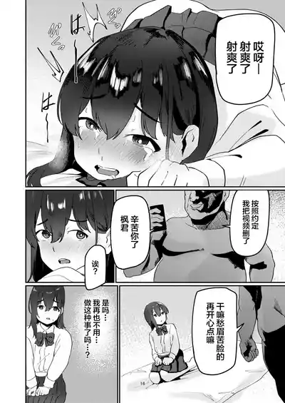 第16頁圖