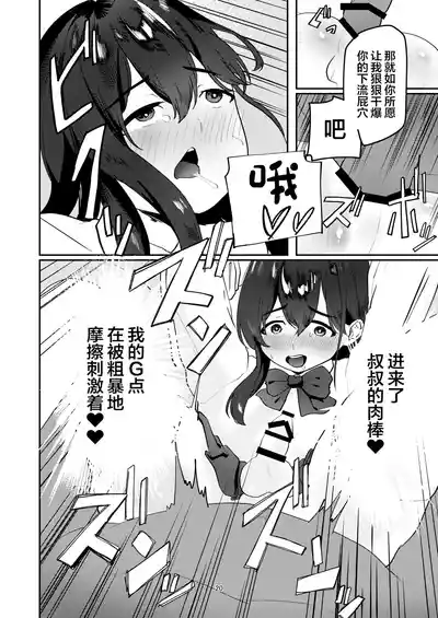 第20頁圖