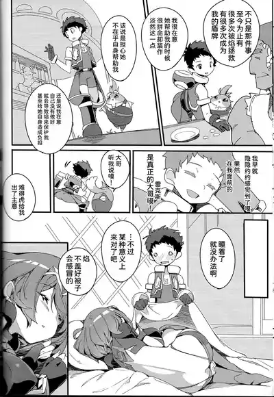第12頁圖