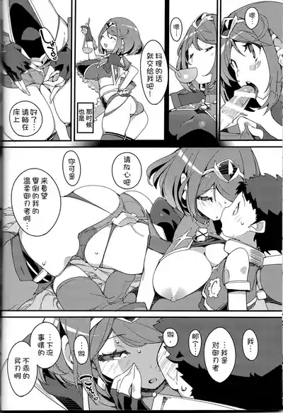 第16頁圖
