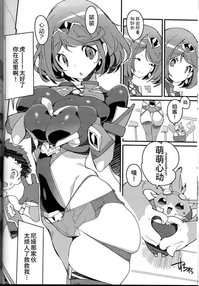 第8頁圖