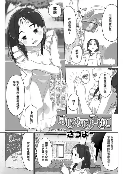 第4頁圖