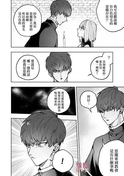 第12頁圖