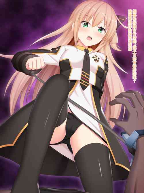 [ぱらどっくす] 閃刀姫レイがお觸り(融合)しようとしてきたアルバスの落胤をウィドウアンカーで捕まえ、お仕置き足コキでわからせる (遊☆戱☆王 OCG)圖