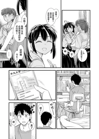 第12页图