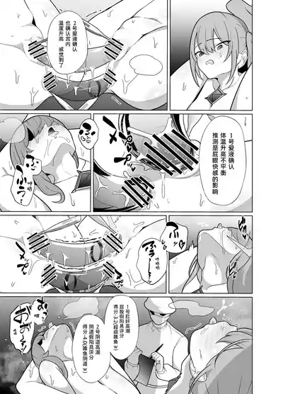 第24页 封面 - HaSM.cc