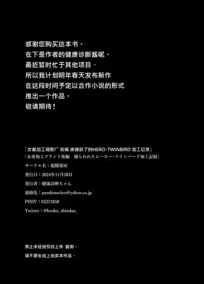 第44页 封面 - HaSM.cc