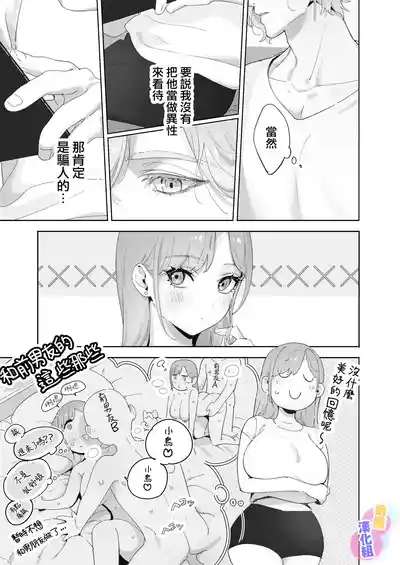 第12页图