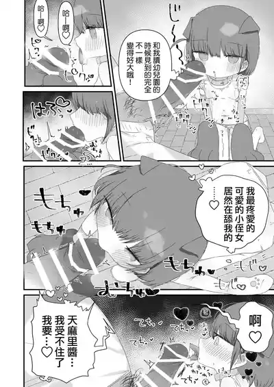 第12页图
