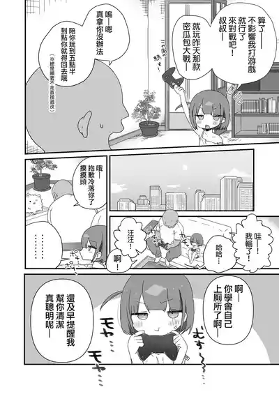 第4页图