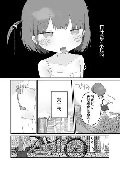 第8页图