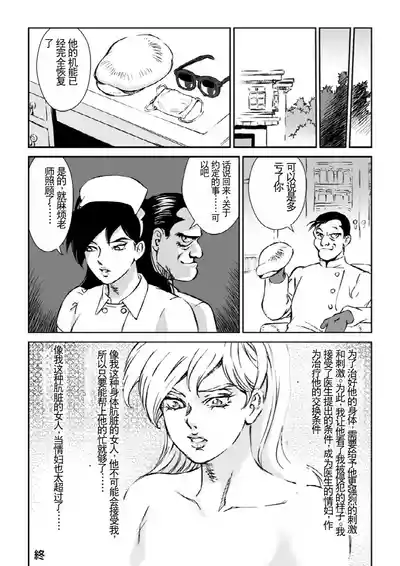 第16頁圖
