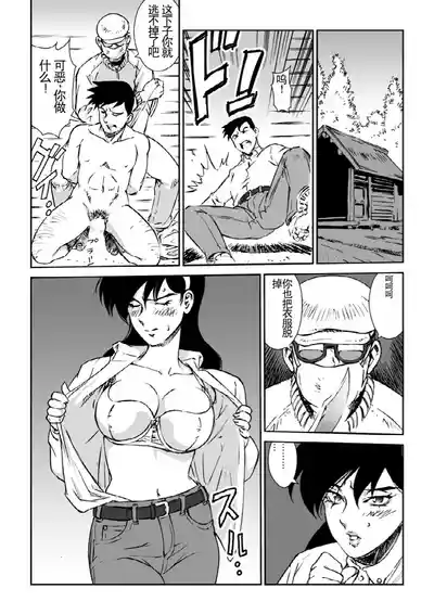 第8頁圖