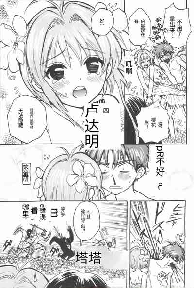 第12頁圖