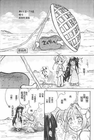 第20頁圖