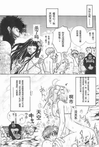 第28頁圖