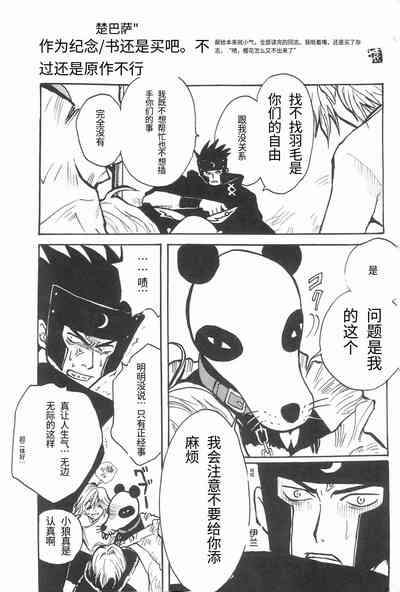 第32頁圖
