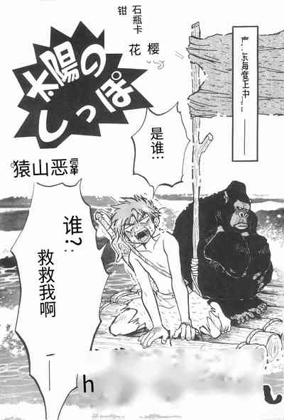 第8頁圖
