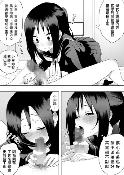 第12頁圖