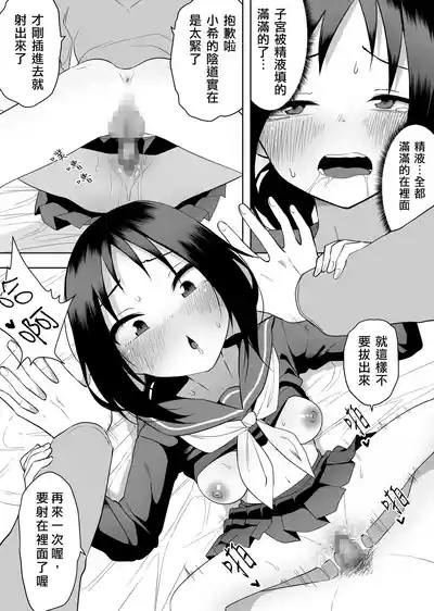 第20頁圖