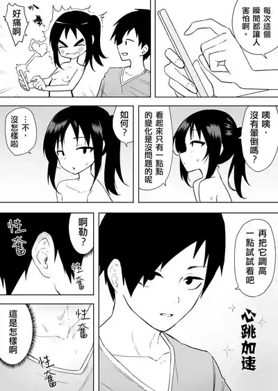第28頁圖